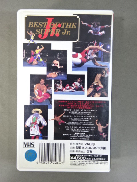 闘魂Vスペシャル特別編 BEST OF SUPER Jr
