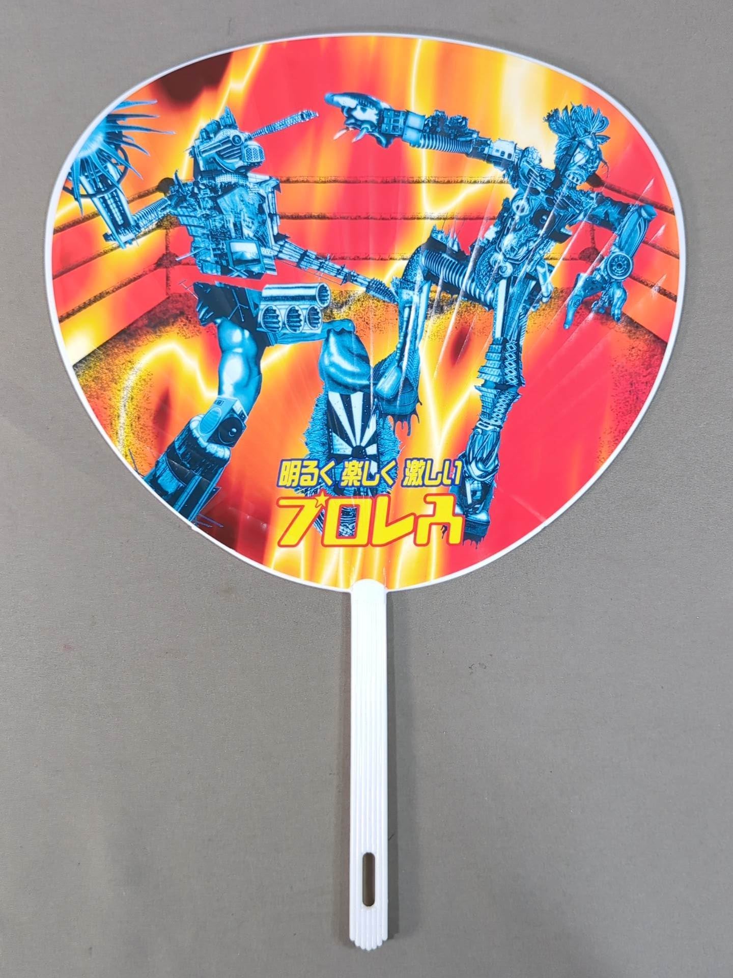 Toshiaki Kawada Uchiwa (paper fan)