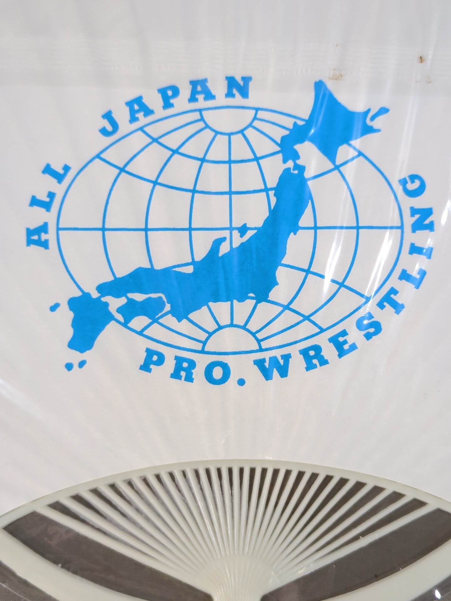 All Japan Pro Wrestling "Foreign Fighters " Illustration Uchiwa (paper fan)