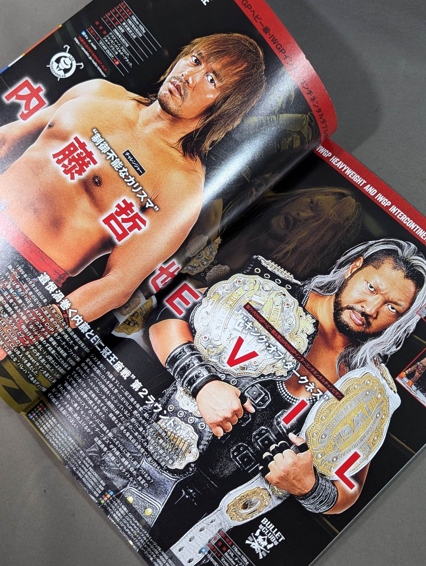 NJPW OFFICIAL MAGAZINE 2020 Vol.4