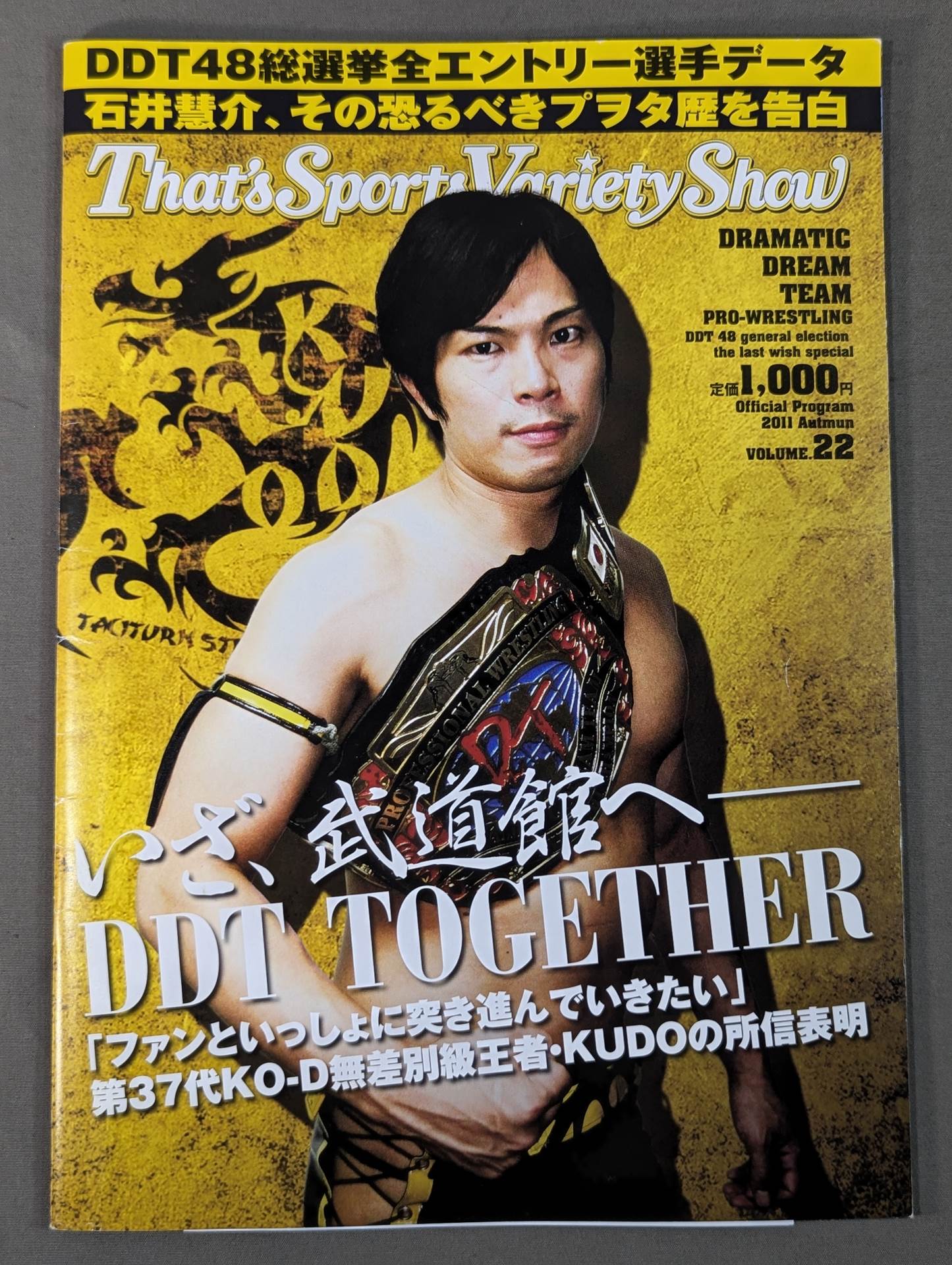 【サイン入り】デビュー10周年記念DVD SIDE DDT Amazon.co.jp: 飯伏幸太デビュー10周年記念DVD SIDE DDT : 飯伏