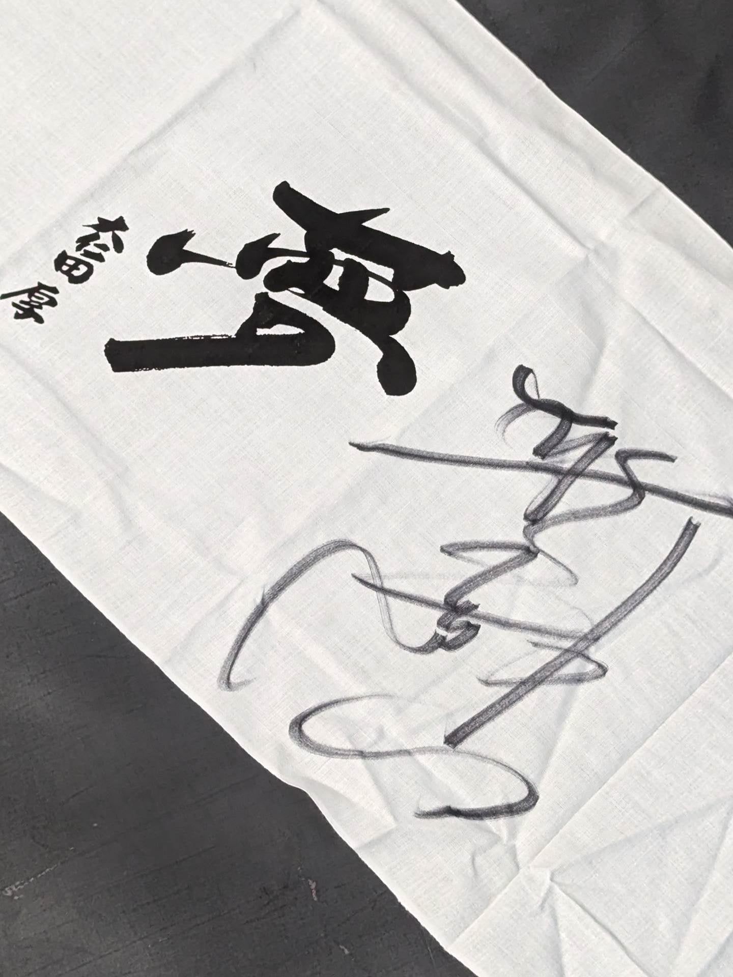 【hand signed autograph】 Atsushi Onita " Dream" Hand towel