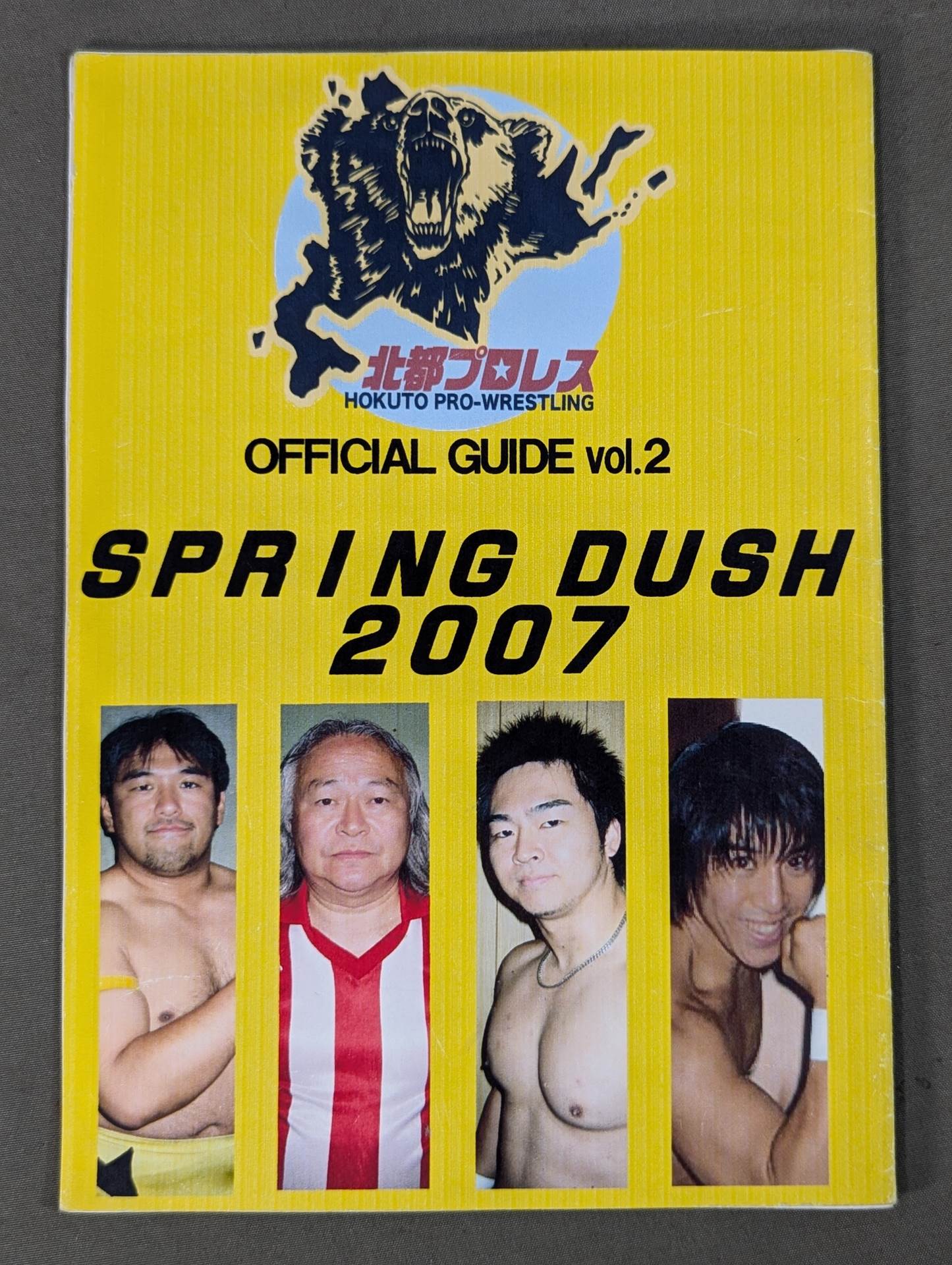 [7 fighters hand signed autograph Hokuto Pro Wrestling Official Guidebook Vol.2