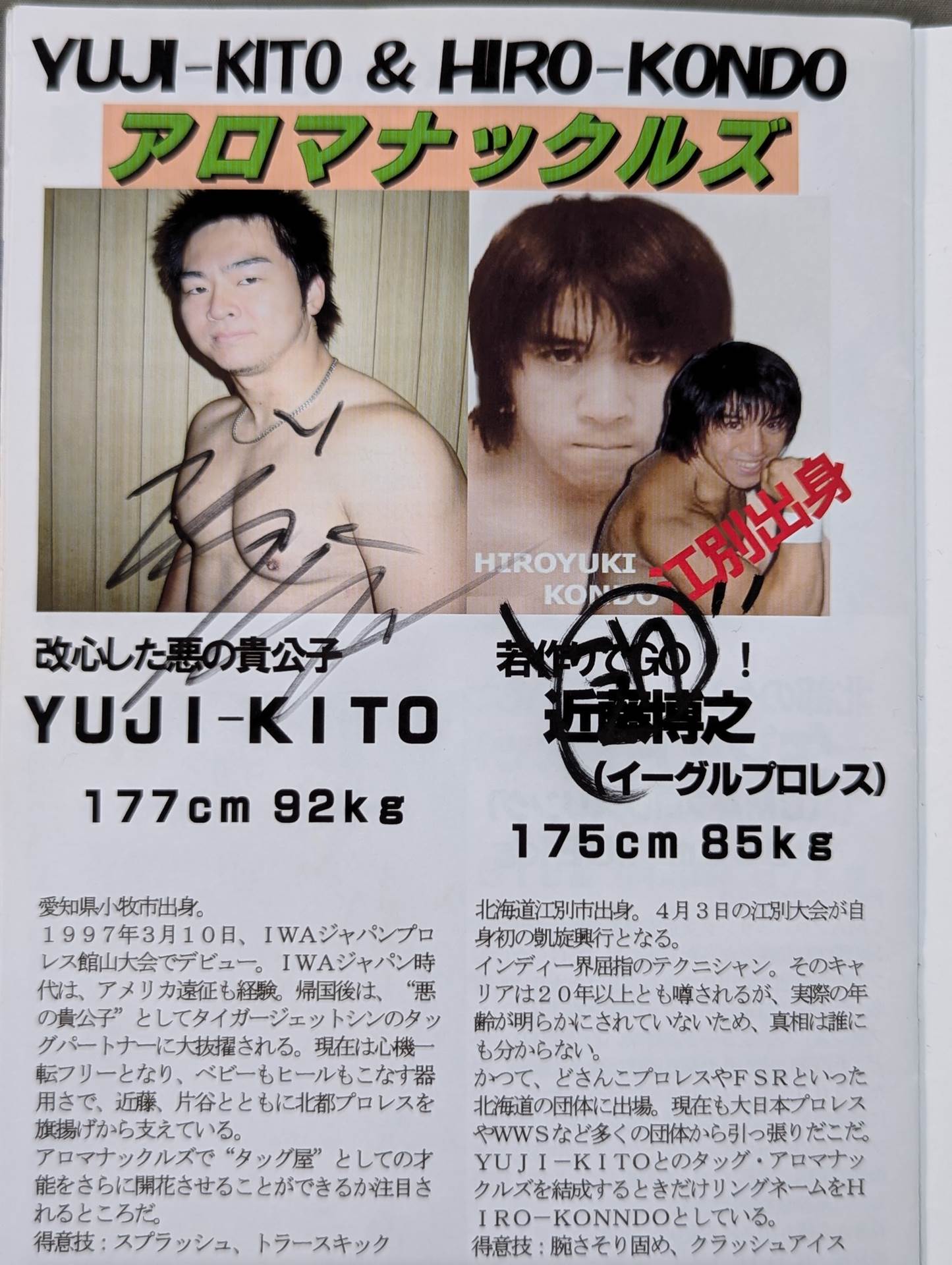 [7 fighters hand signed autograph Hokuto Pro Wrestling Official Guidebook Vol.2