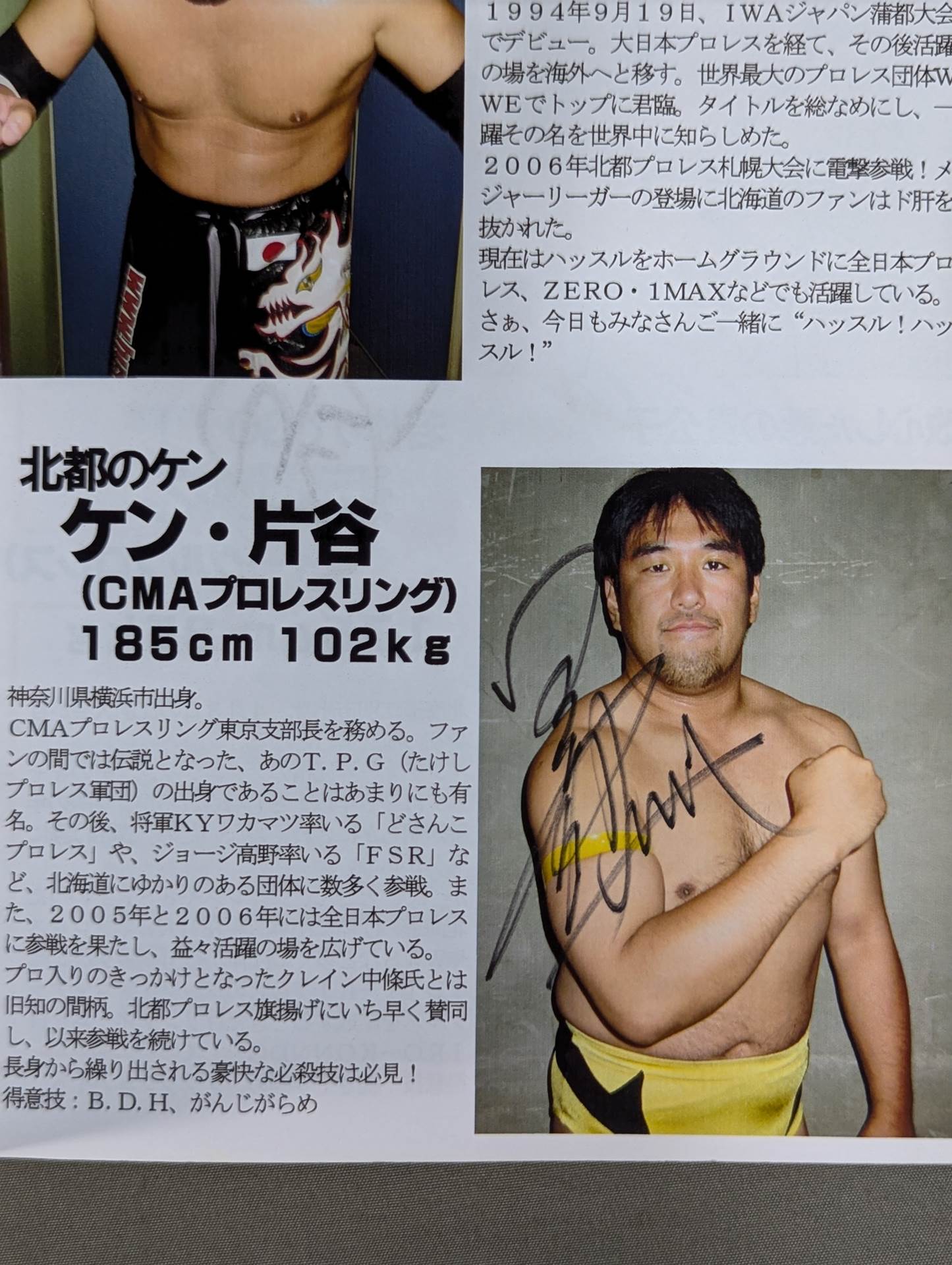 [7 fighters hand signed autograph Hokuto Pro Wrestling Official Guidebook Vol.2