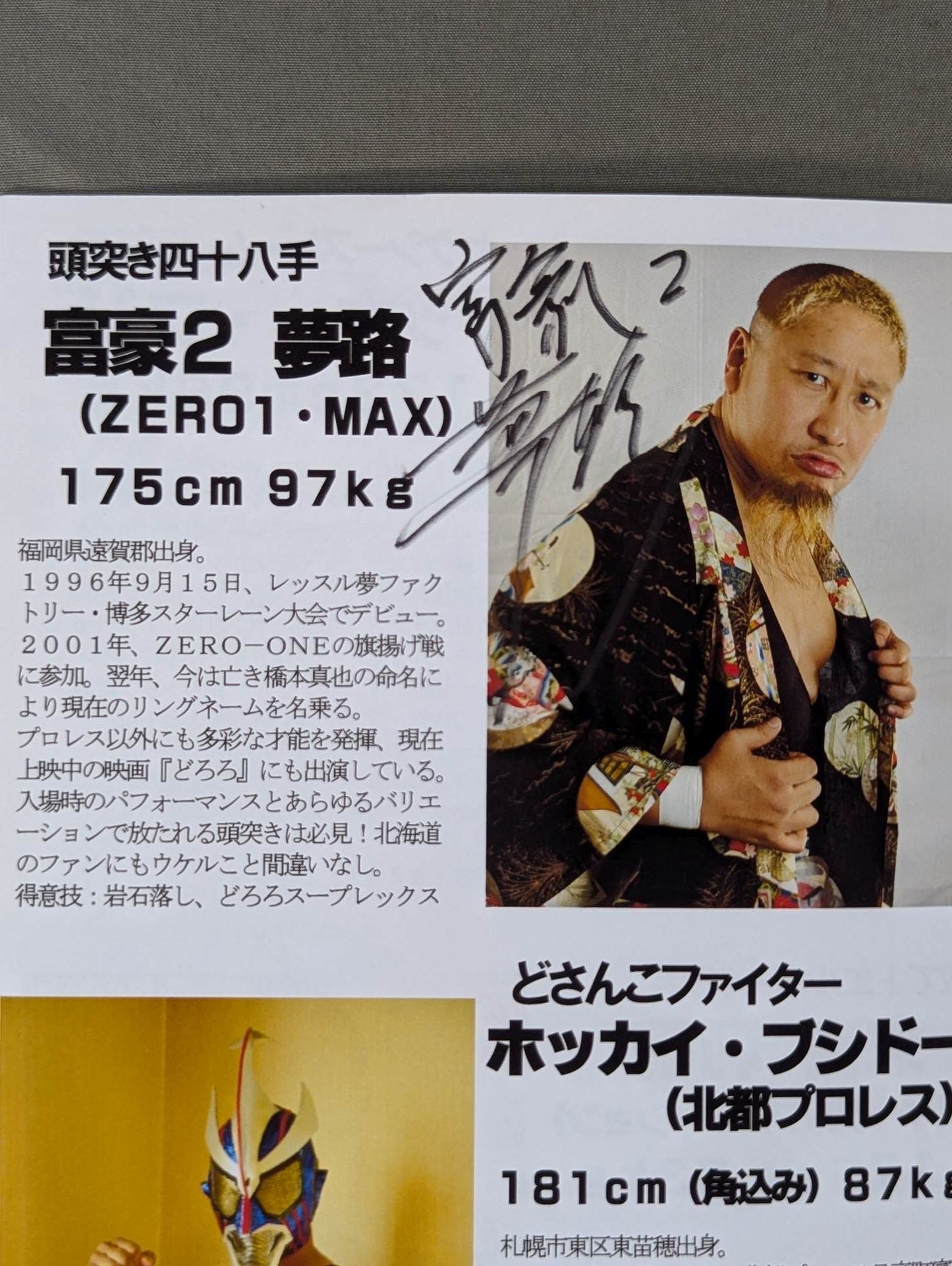 [7 fighters hand signed autograph Hokuto Pro Wrestling Official Guidebook Vol.2