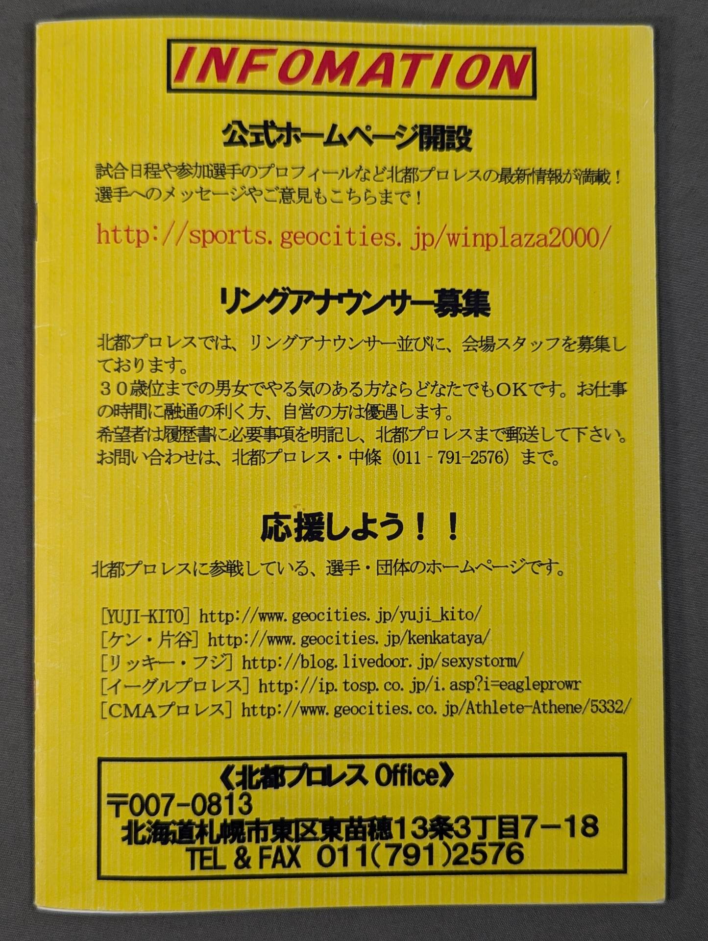[7 fighters hand signed autograph Hokuto Pro Wrestling Official Guidebook Vol.2