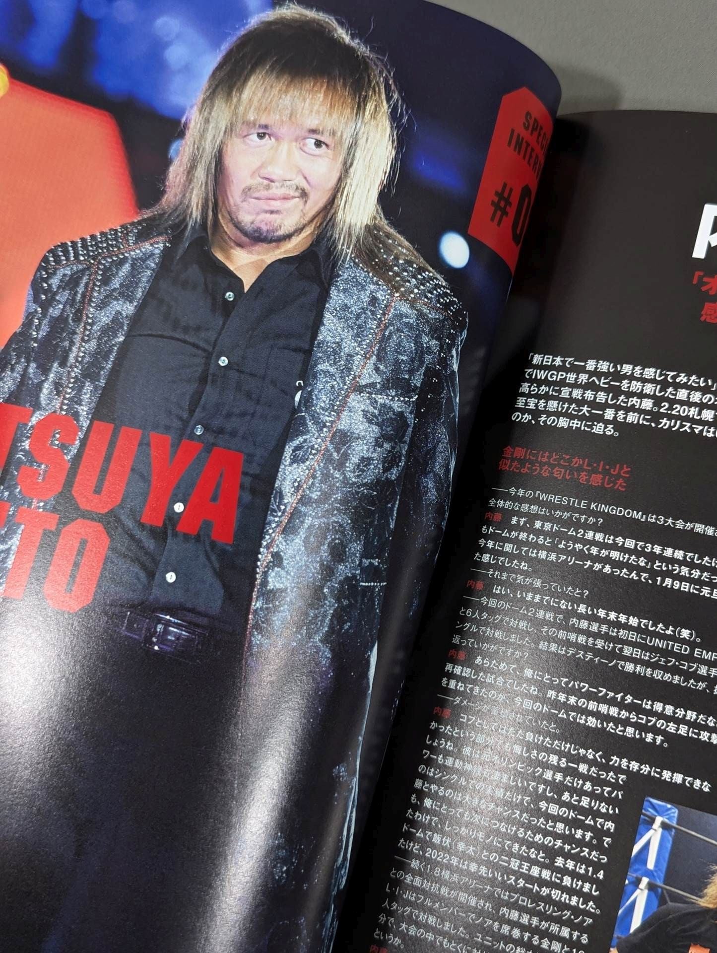★ Okada vs Naito IWGP Match ★ NJPW OFFICIAL MAGAZINE 2022 Vol.1