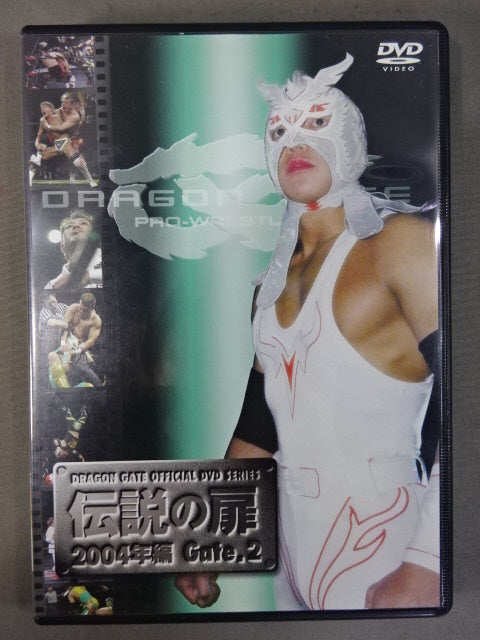 闘龍門/DRAGON GATE/2004年編 DVDセット 伝説の扉 2004年編 Gate.3 DRAGON GATE OFFICIAL DVD SERIES