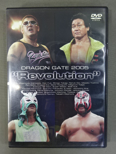 DRAGON GATE 2005 ”Revolution” – 闘道館
