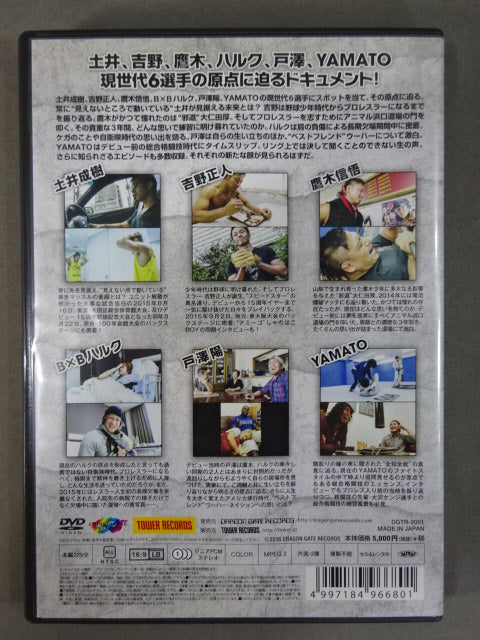 DRAGON GATE 6つの原点回帰