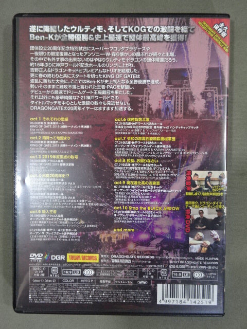 DRAGON GATE 2019 season.2