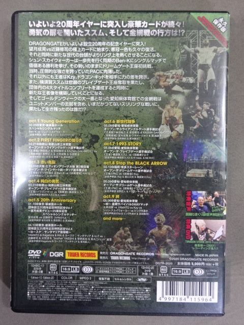 DRAGON GATE 2019 season.1