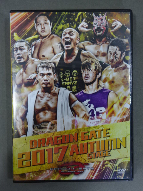 DRAGON GATE 2017 AUTUMN STAGE