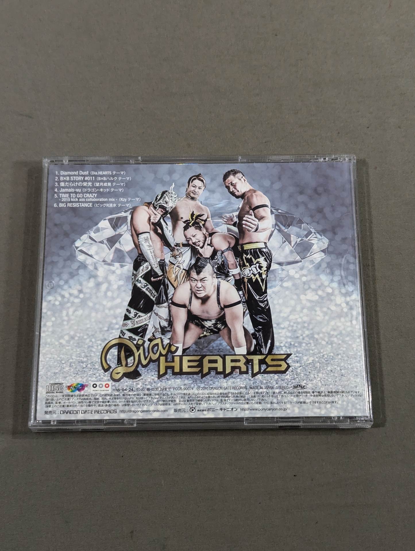 OPEN THE MUSIC GATE Dia.HEARTS disc