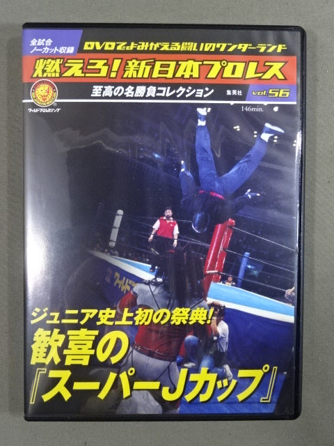 燃えろ！新日本プロレス　DVD まとめ売り　56巻セット 1050629_n.jpg