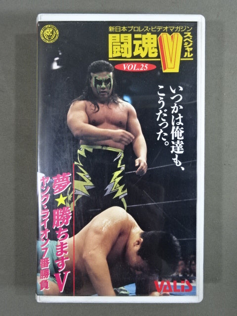 新日本プロレス 闘魂Vヒストリー Vol.12 91dsWZPyFIL._UF894,1000_QL80_.jpg