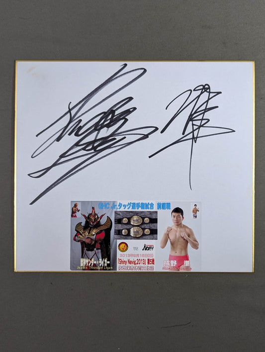 Jushin Thunder Liger vs Jun Kumano (photo ) Sticker)