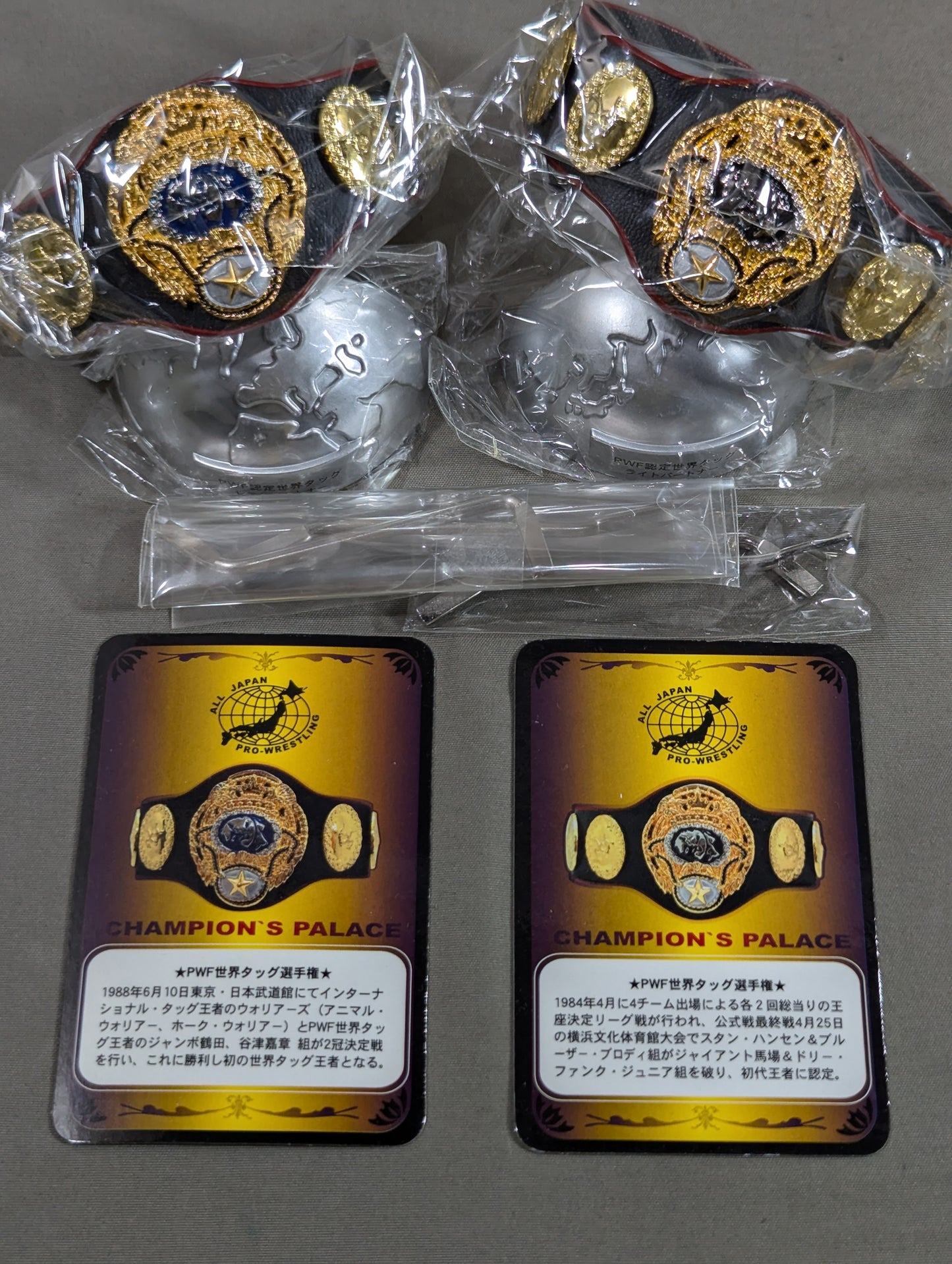 PWF認定世界タッグチャンピオンベルト