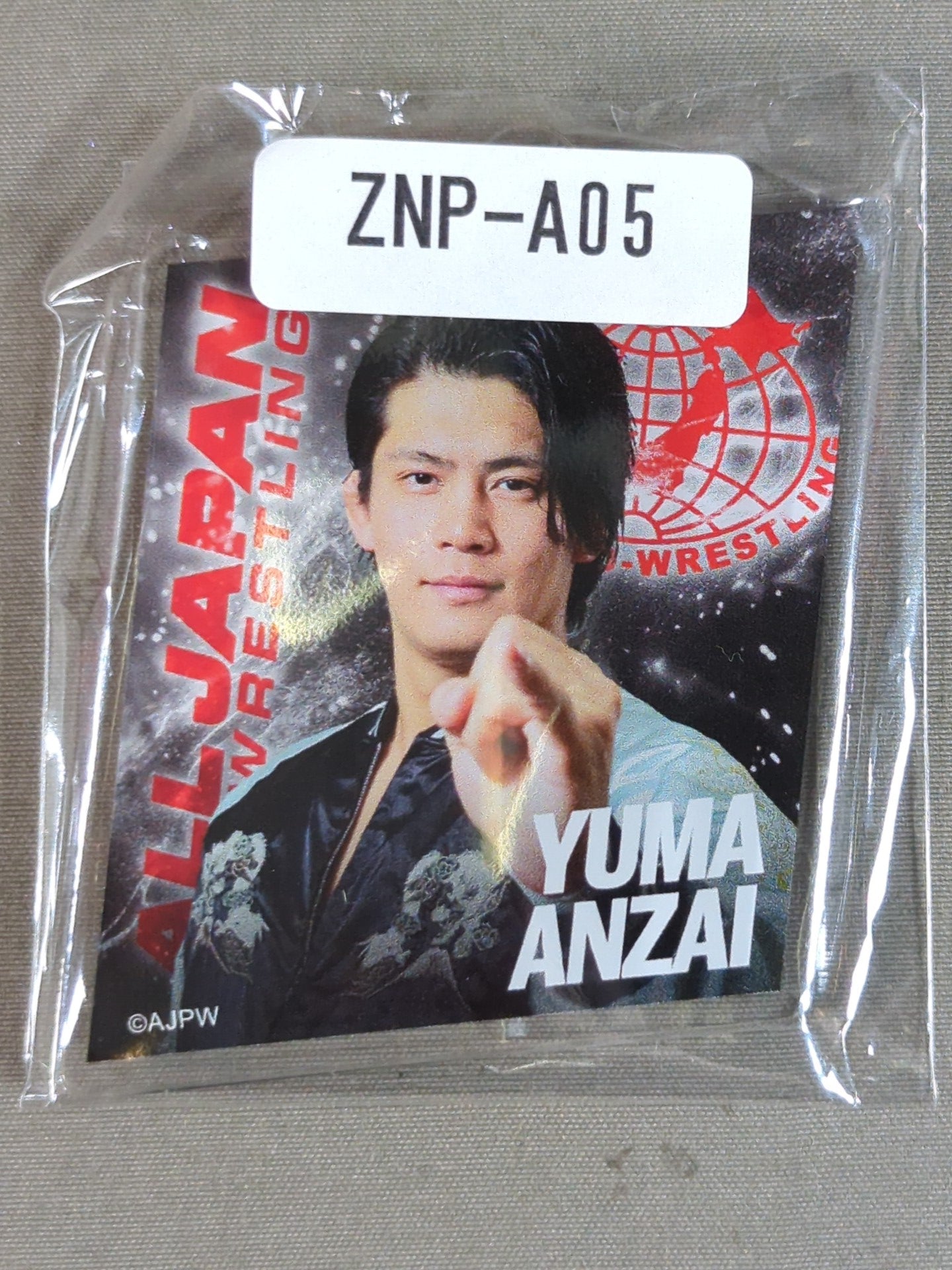 全日本プロレス 安齊勇馬 アクリルキーホルダー まとめ売り 全日本プロレス 安齊勇馬 アクリルキーホルダー まとめ売り