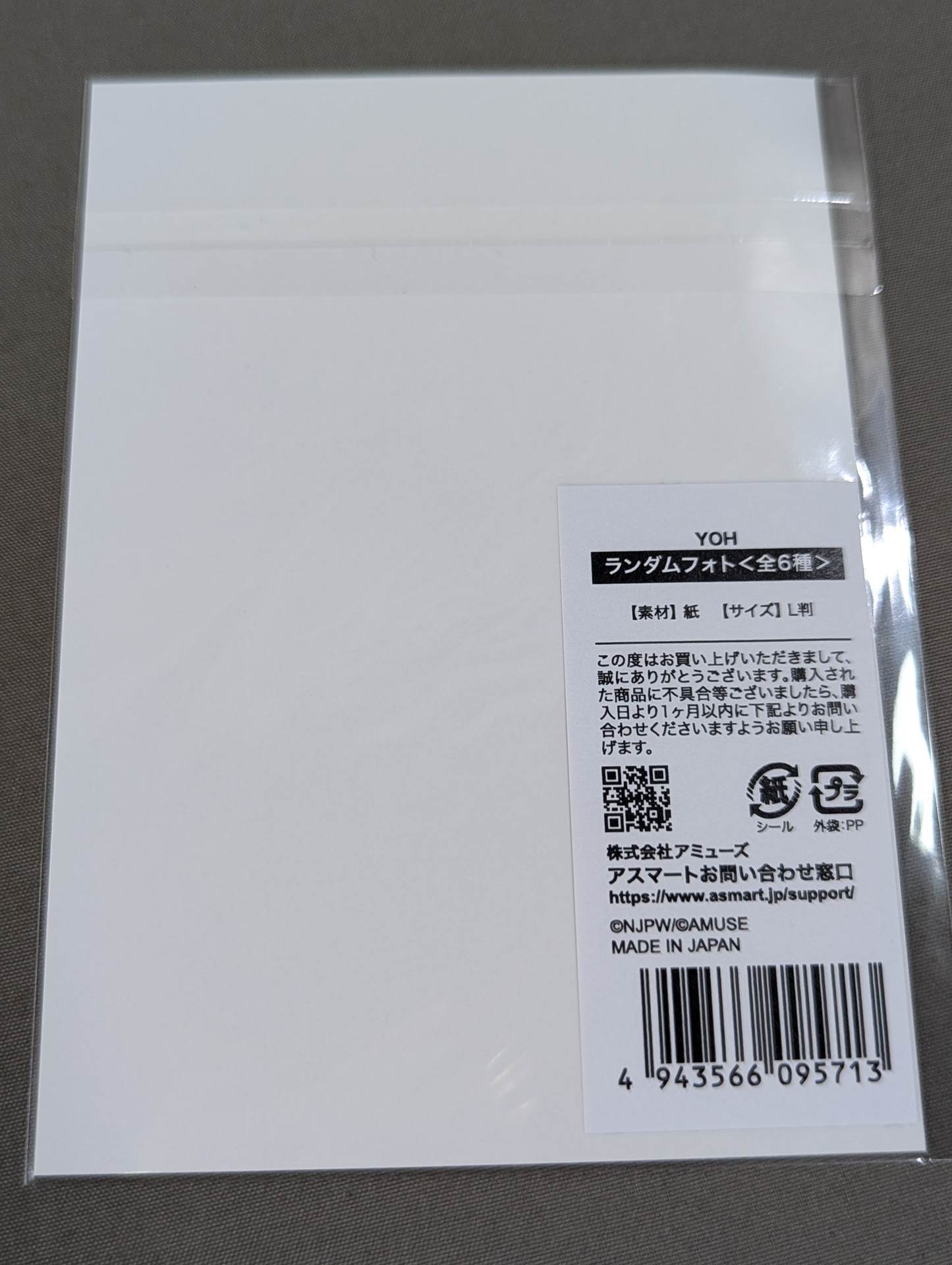【直筆サイン&特典フォト付】YOH ZINE 01