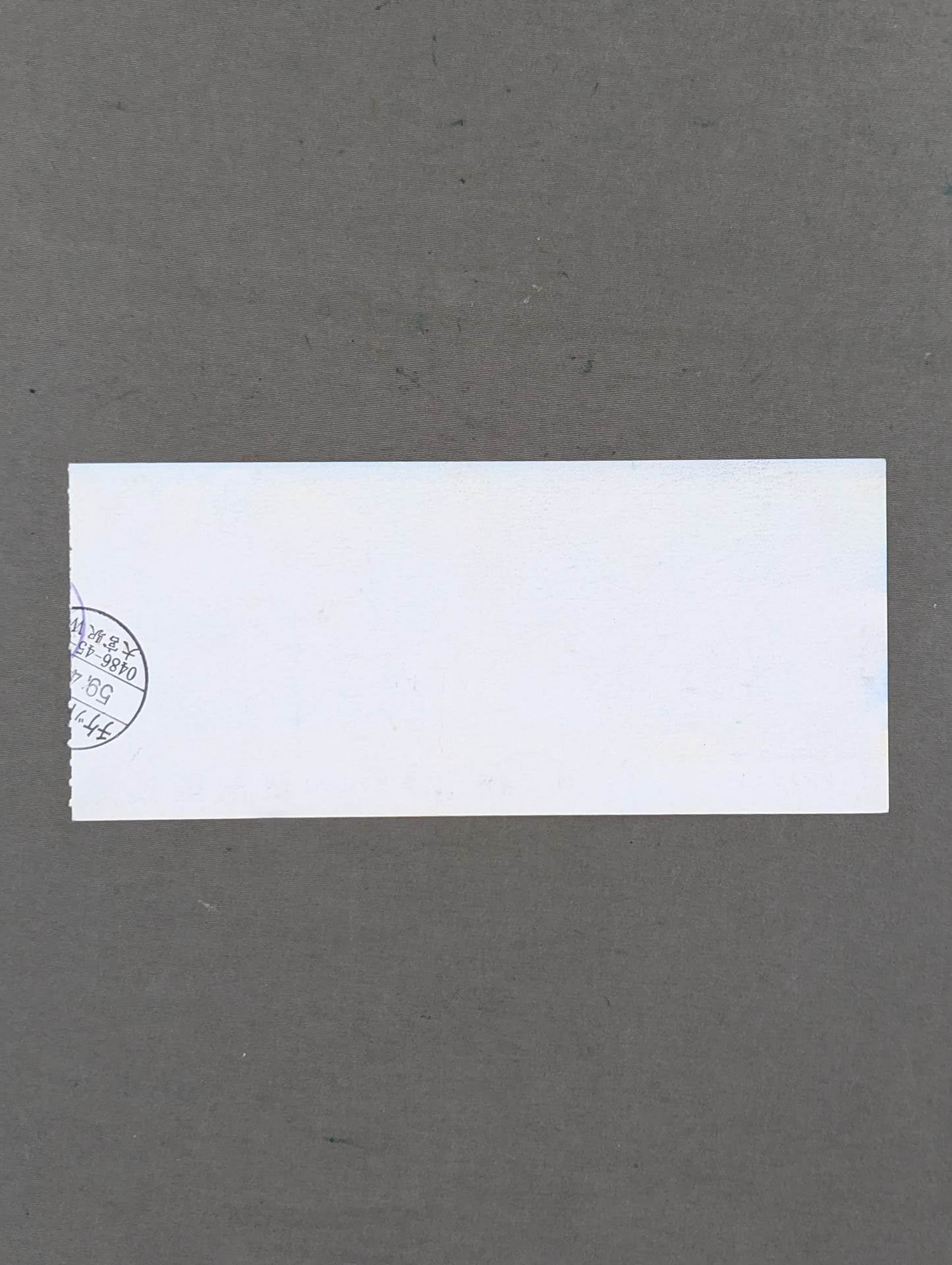 84ビッグファイト・シリーズ第2弾【最終戦】