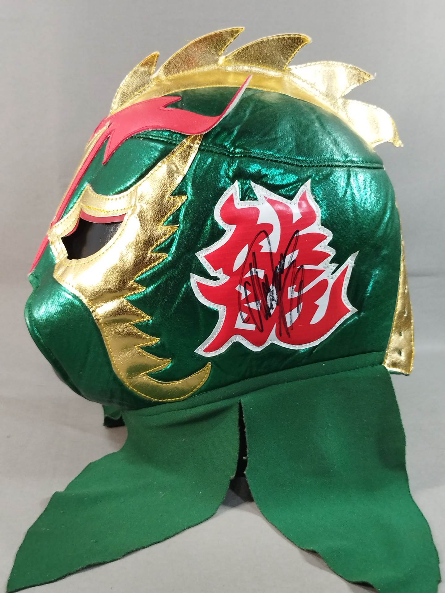 ウルティモ・ドラゴン