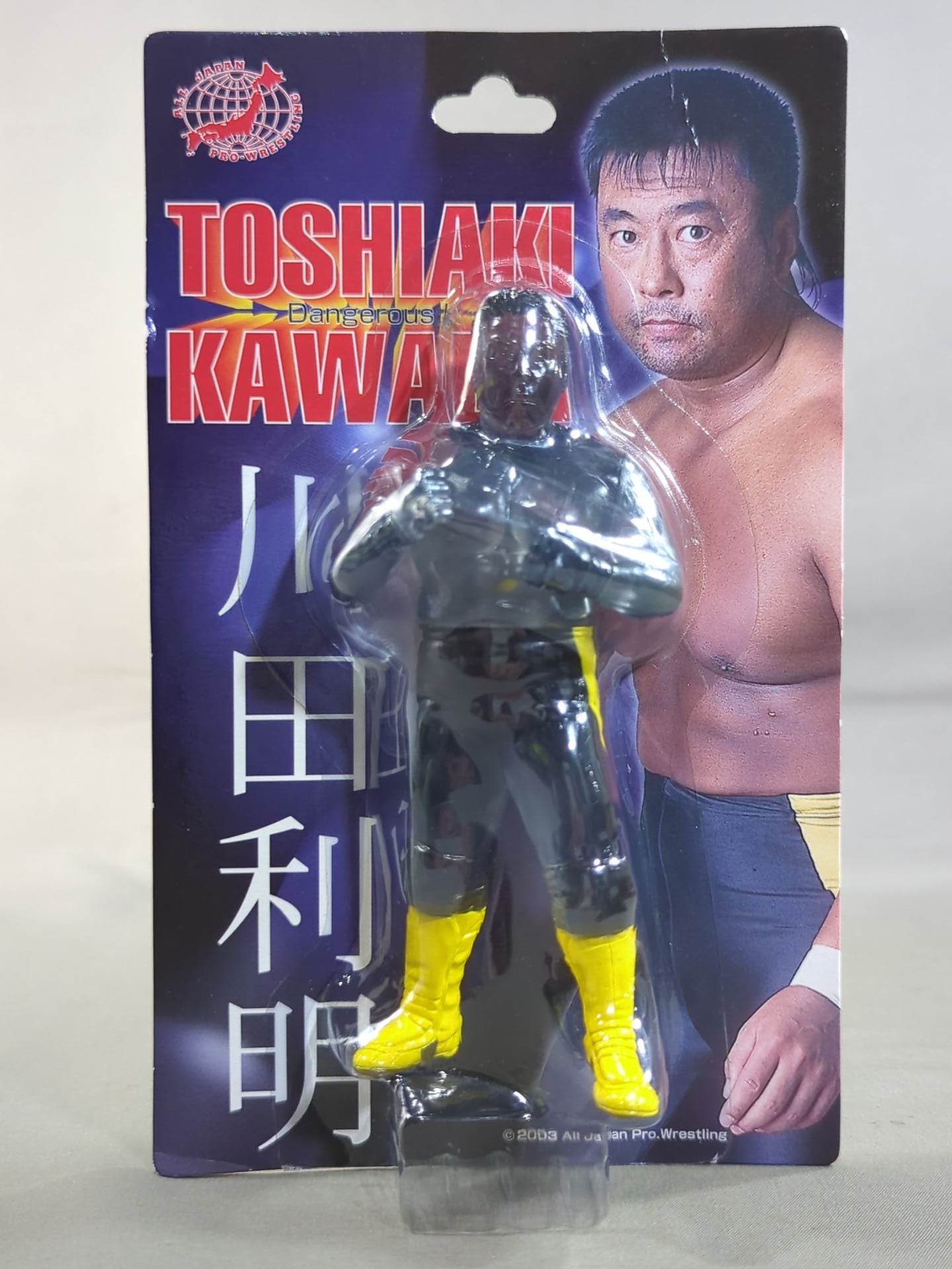 川田利明(黒クリア)