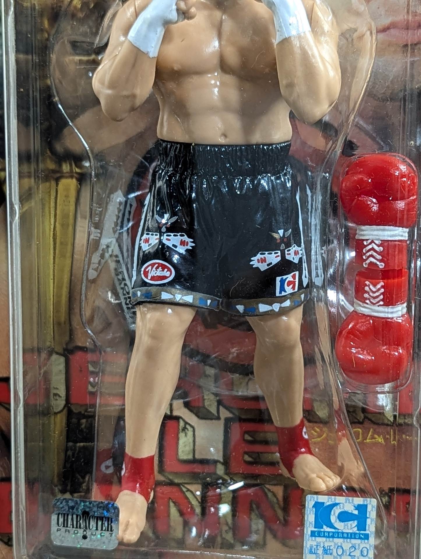 Jerome Le Banner (Sponsor Logo)