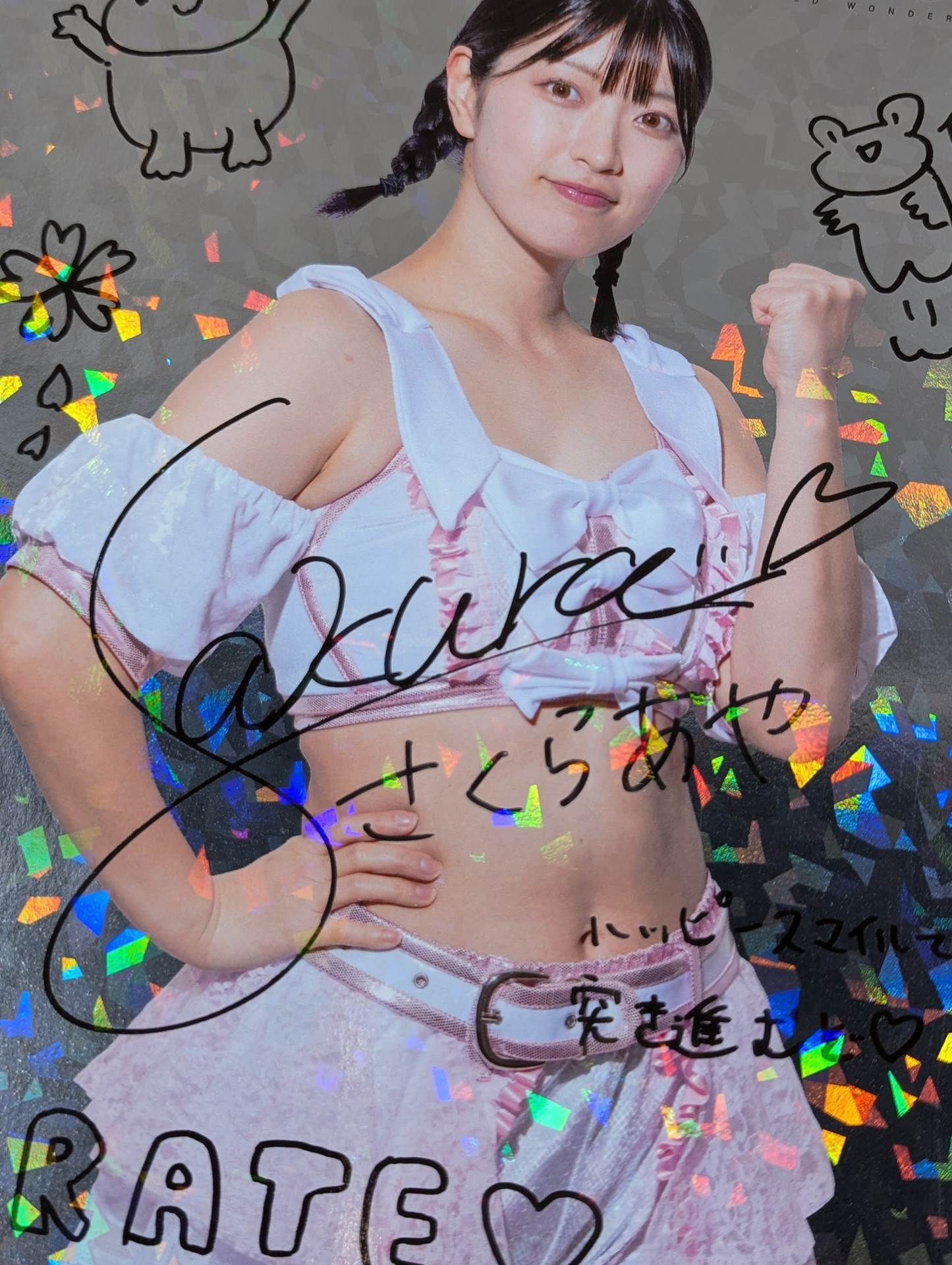 さくらあや キラポートレート(A-2)