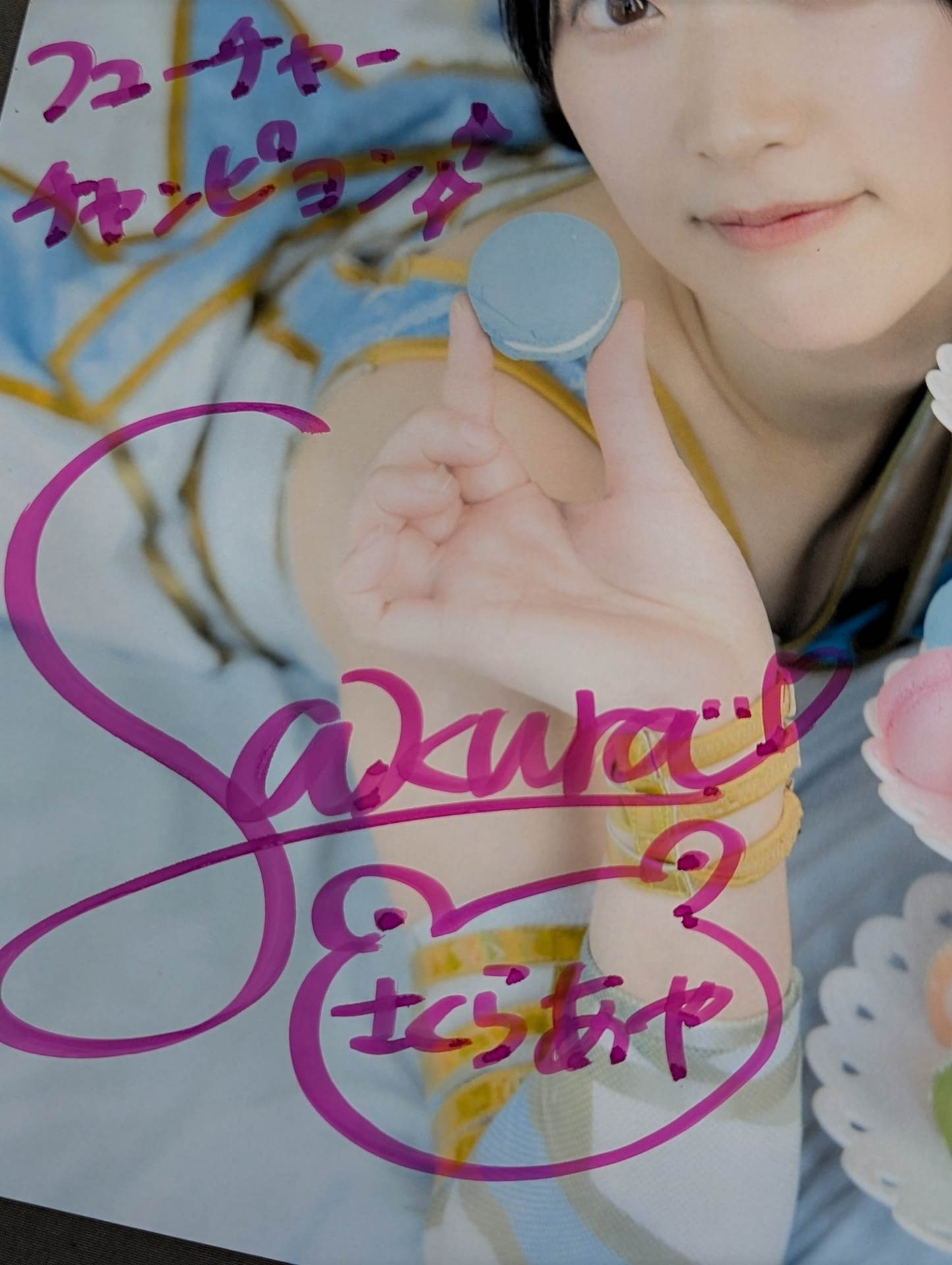 さくらあや 直筆サイン入り スターダムポートレート(A-3)
