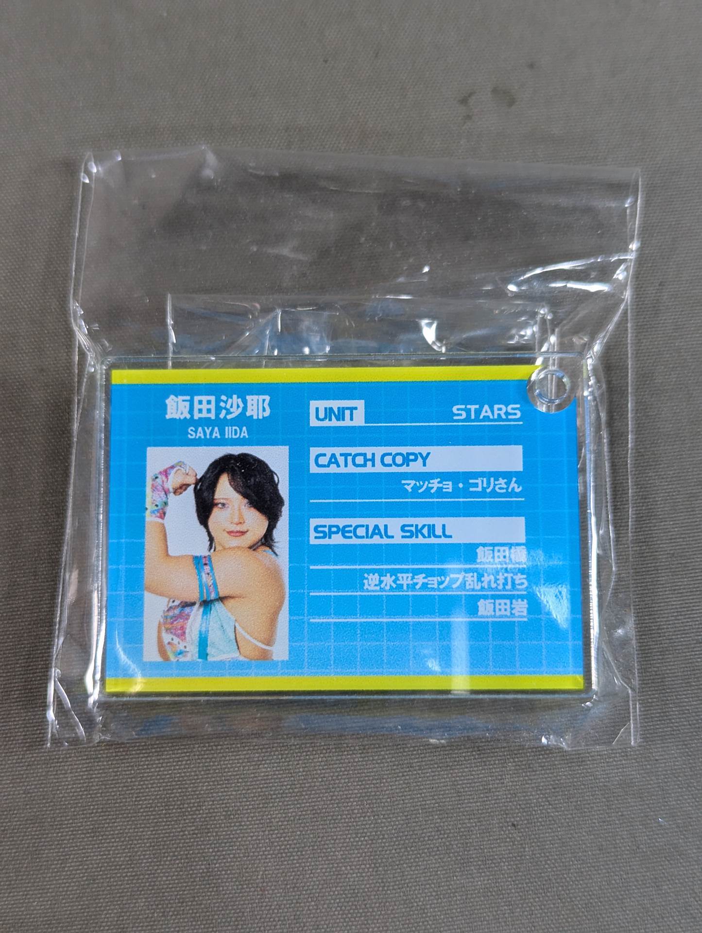 Saya Iida Profile Acrylic Keychain