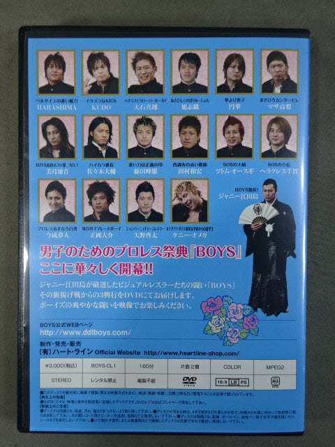 BOYS ★BOYS CLASSIC 1★