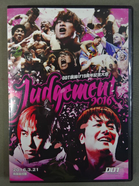 船井フォーラム2016 DVD 船井フォーラム2016 DVD Amazon.co.jp: ライヴ 2016~東京国際
