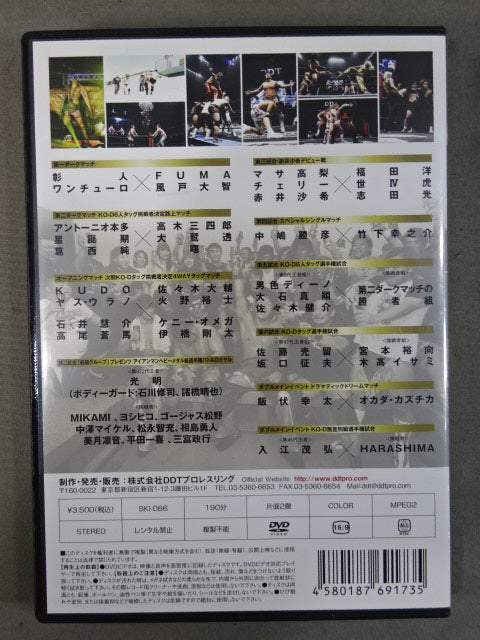 Ryogoku Peter Pan 2013 ★ Pro Wrestling Trends and countermeasures ★