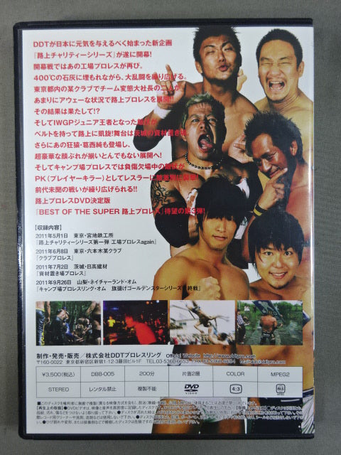BEST OF THE SUPER Pro Wrestling ★ on the street charity series ★