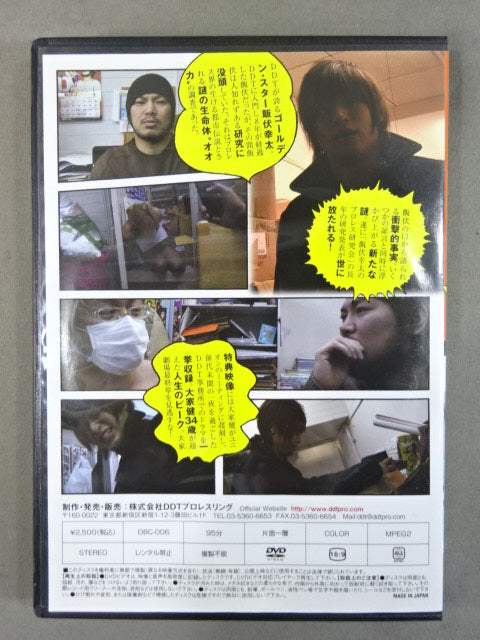 Men's Ranch CLASSIC ♯6