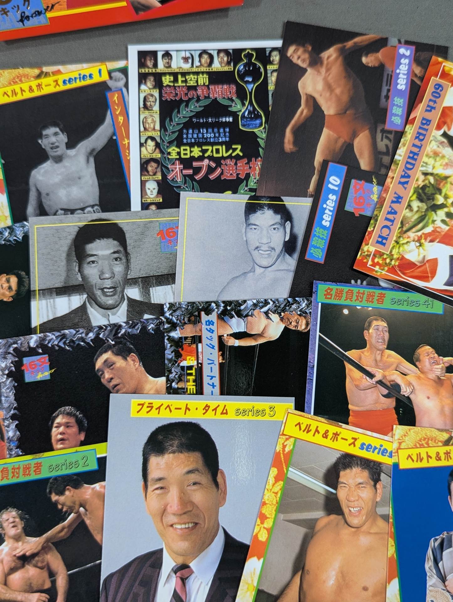 Giant Baba Memorial Card Collection