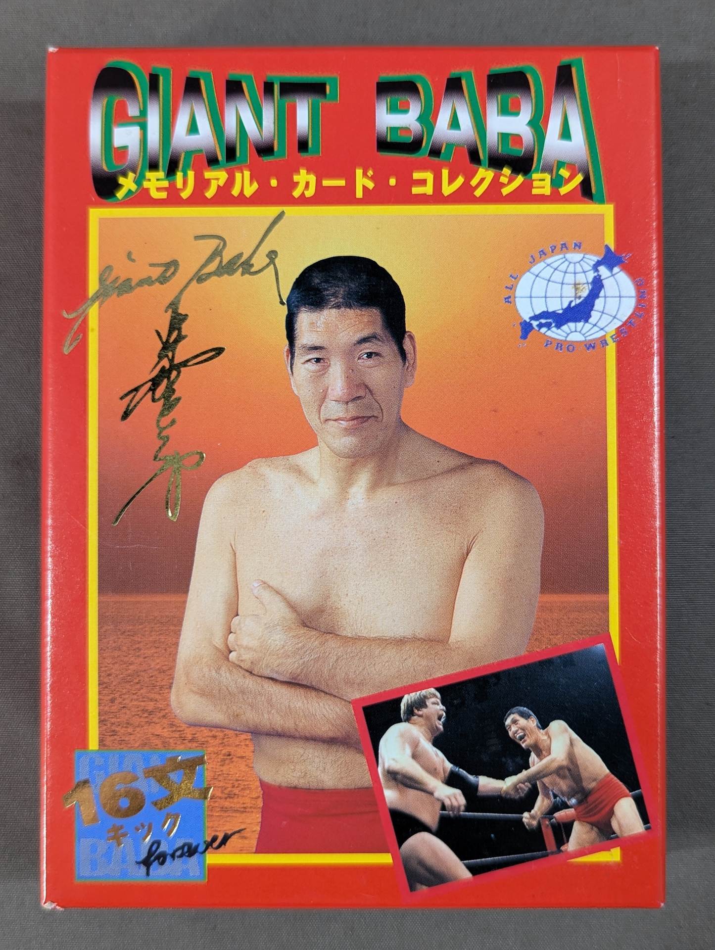 Giant Baba Memorial Card Collection