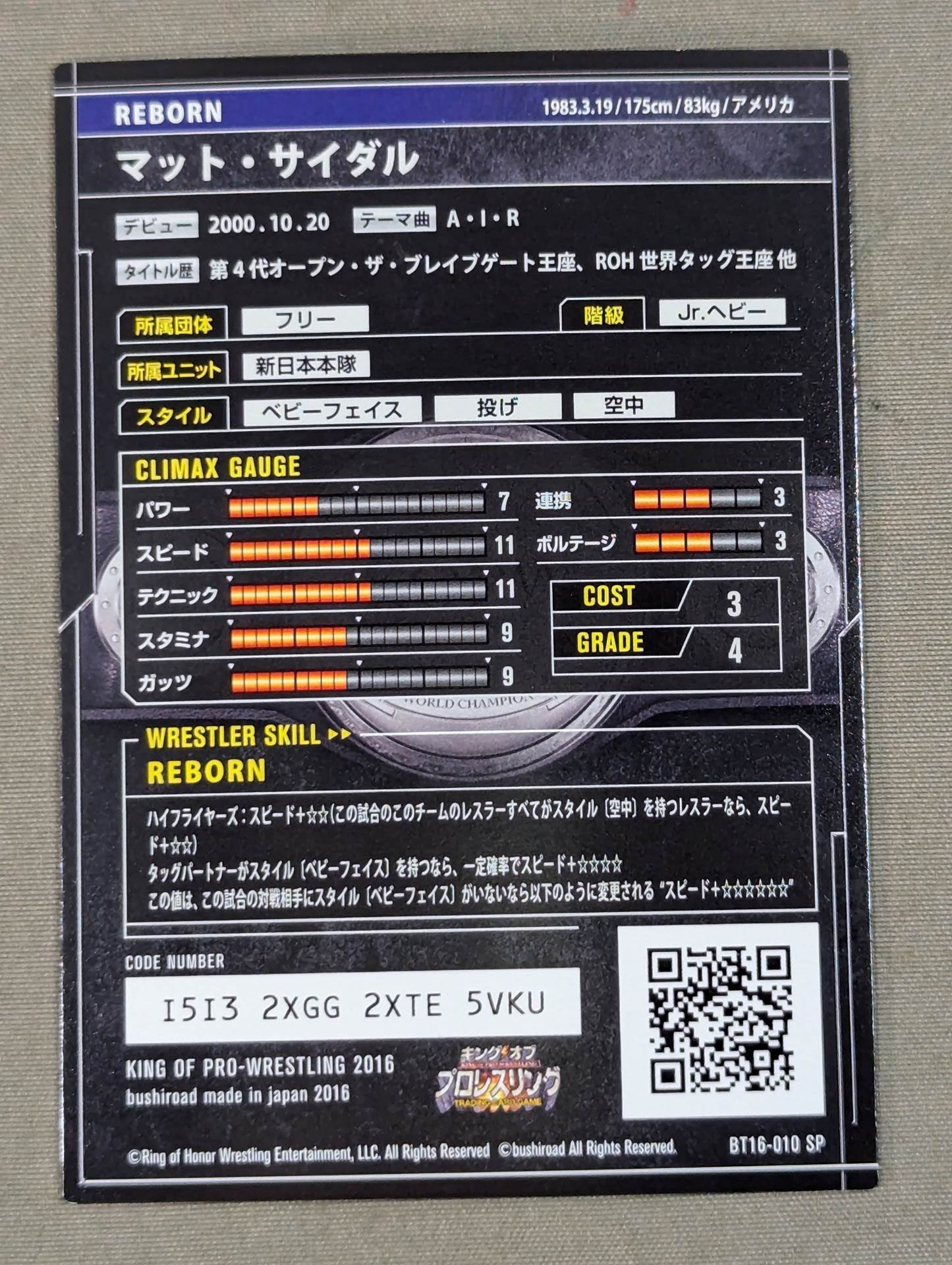 Matt Cydal Foil Stamped Sign SP Card