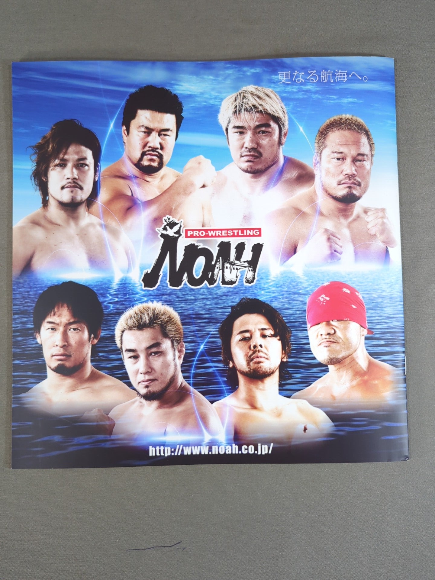 プロレスリング・ノア創立10周年記念 第2弾 2010.07.24 Osaka