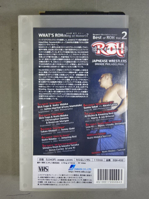 ROH Best of ROH Vol.2 ★JAPANESE WRESTLERS INVADE PHILADELPHIA★