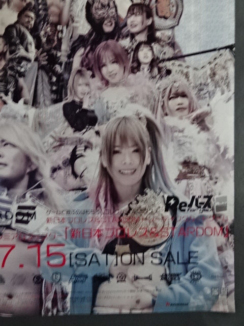 新日本プロレス×STARDOM Reバース ポスター