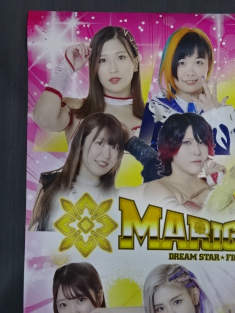 マリーゴールド ポスター①