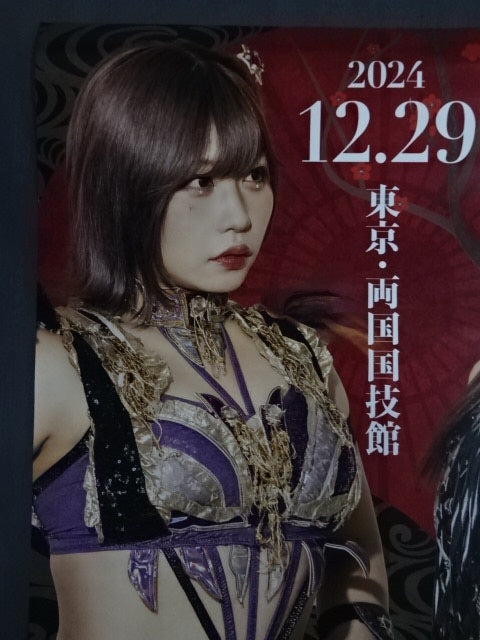 STARDOM DREAM QUEENDOM 2024 Tournament Poster Set of 2