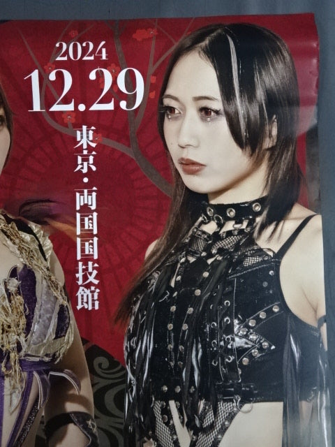 STARDOM DREAM QUEENDOM 2024 Tournament Poster Set of 2