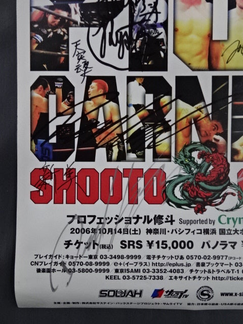 [13 fighters hand signed autograph Shuto October 14, 2006 Conference poster