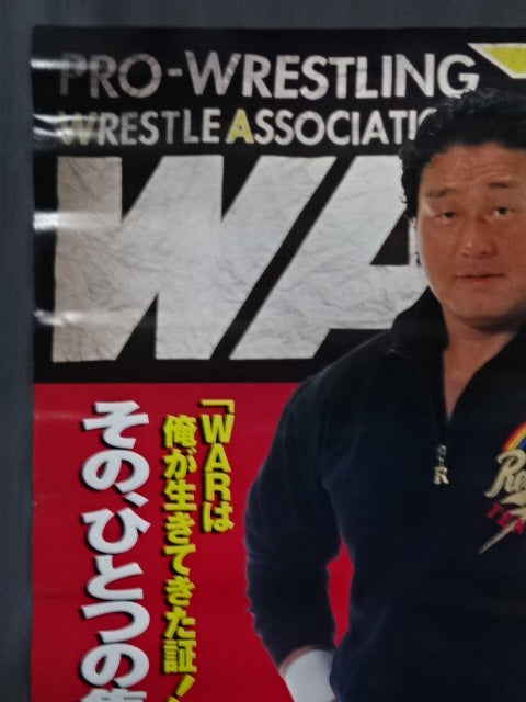 YOKOHAMA CRUSH NIGHT