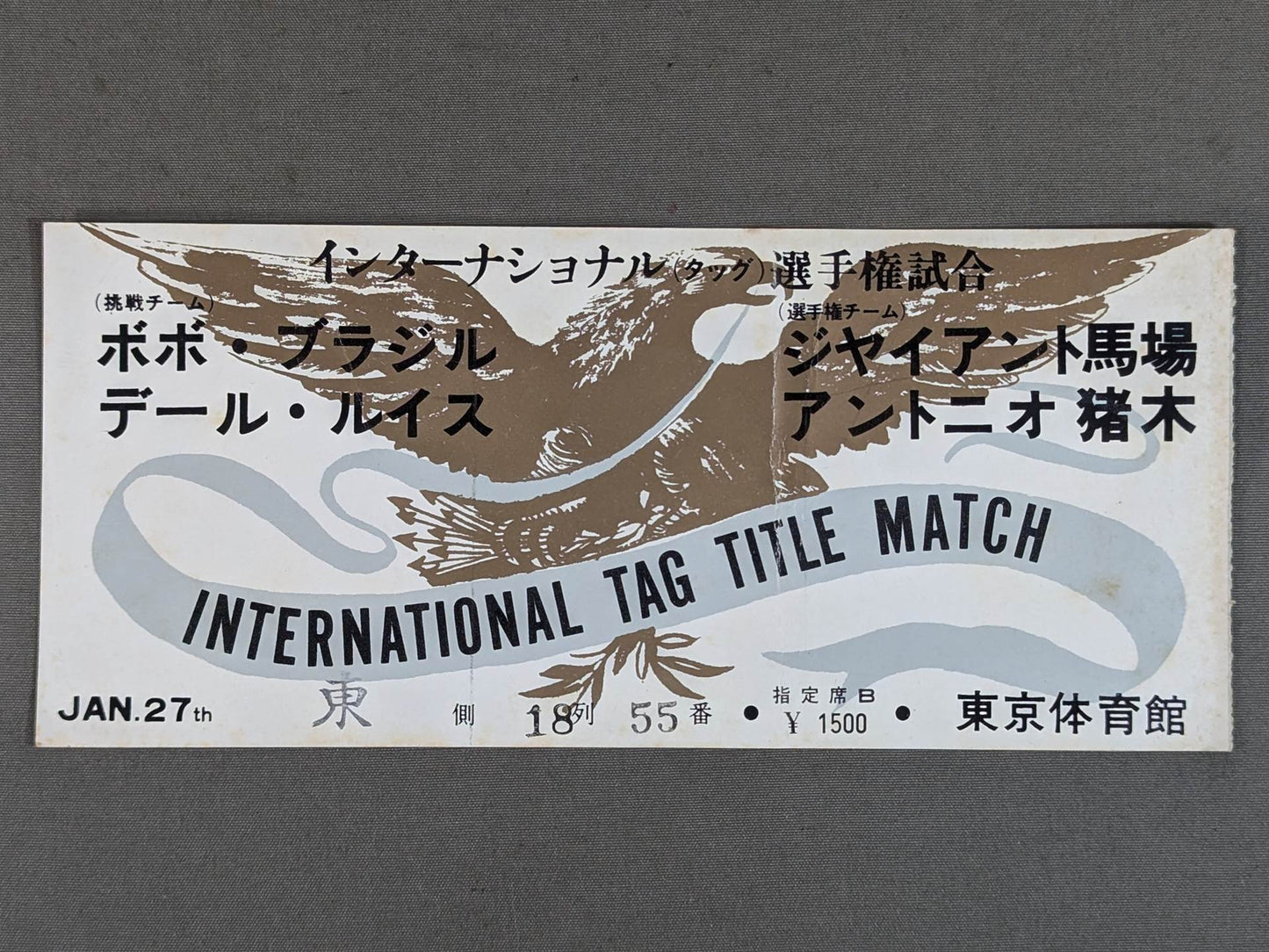 ★BI Gun Inter Tag Team ★ Battle 70 New Year Champion Series