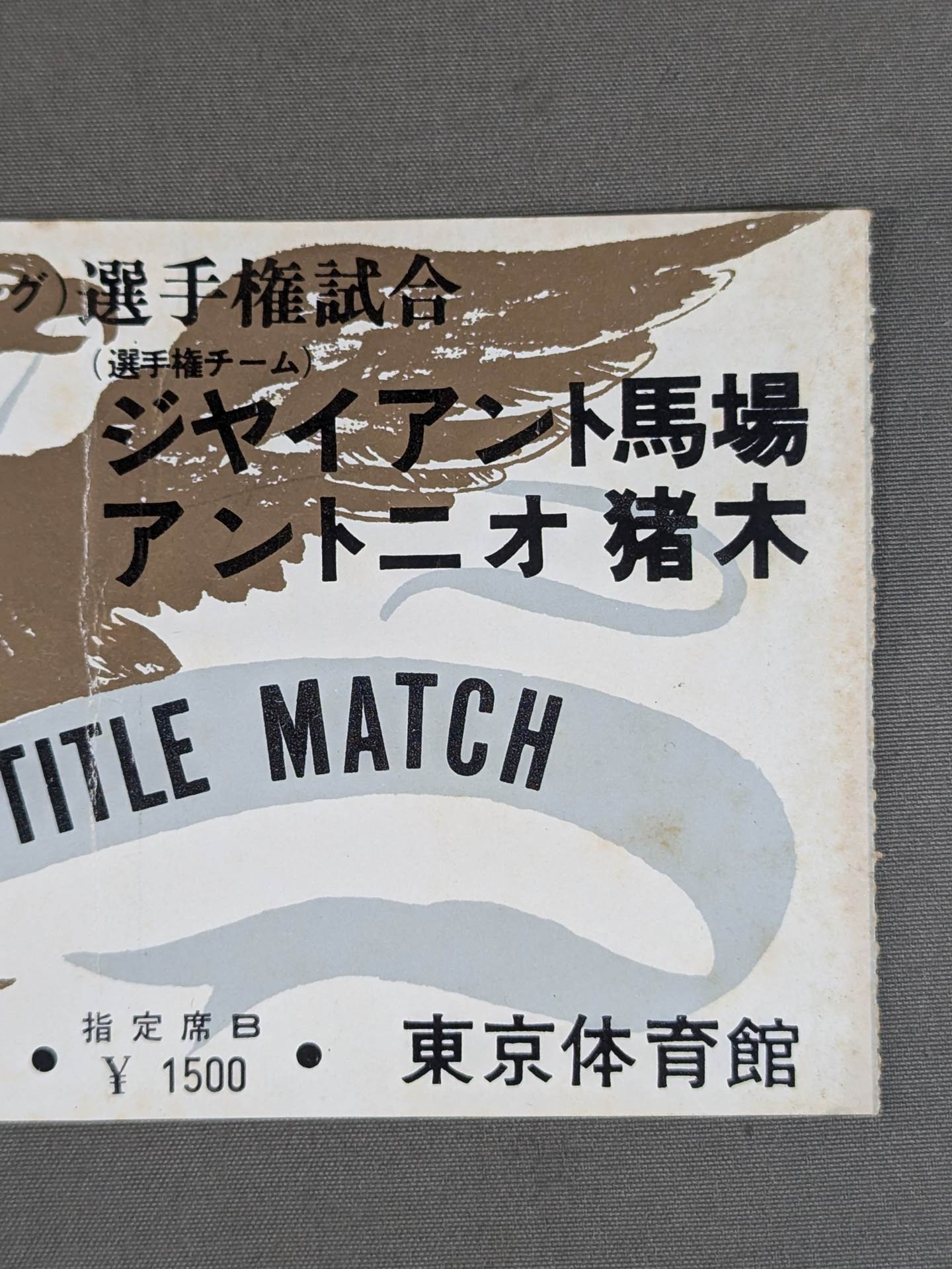 ★BI Gun Inter Tag Team ★ Battle 70 New Year Champion Series
